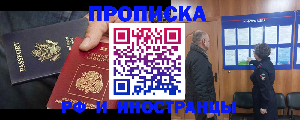 пропишу в квартире в Кинеле